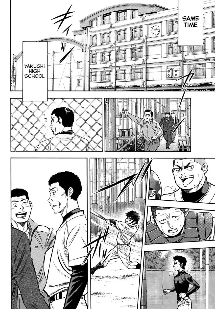 Diamond no Ace Chapter 401.3 19